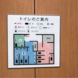 ドン・キホーテ今池店(3F)の授乳室・オムツ替え台情報 画像2