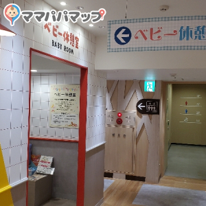 ベビー休憩室の入り口