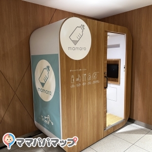 恵比寿ガーデンプレイス センタープラザ(B2)の授乳室・オムツ替え台情報 画像6