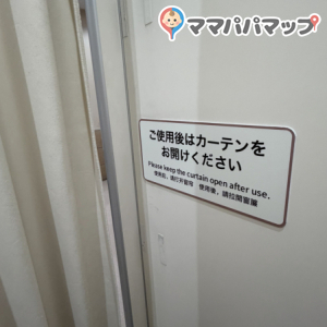 アリオ北砂(2F)の授乳室・オムツ替え台情報 画像4