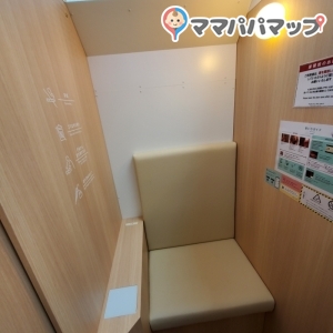 東急プラザ表参道原宿店(6F Starbucks の前)のオムツ替え台情報 画像3