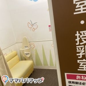 イオン名取(3F)の授乳室・オムツ替え台情報 画像4