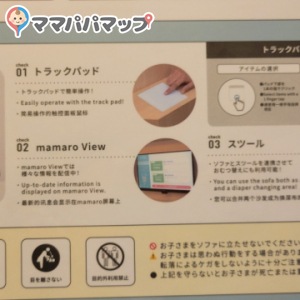 オムツ換えも可能