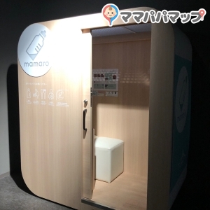 川崎ルフロン(9Ｆ(カワスイ内))の授乳室情報 画像5