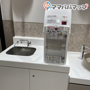 道玄坂通(2F)の授乳室・おむつ替え台の写真(5枚目)