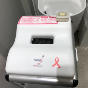渋谷キャスト(GF)のオムツ替え台情報 画像1