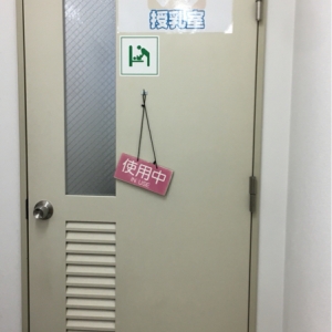 入口