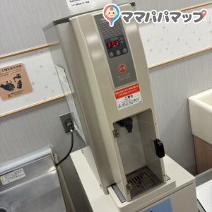 ミルク用のお湯もあります