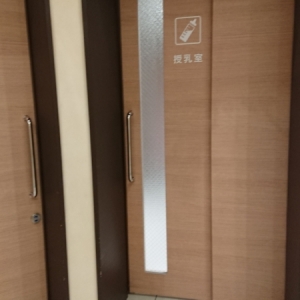 ボーノ相模大野(3F)の授乳室・オムツ替え台情報 画像7