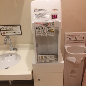 ヨークフーズ新宿富久店(1F)の授乳室・オムツ替え台情報 画像6