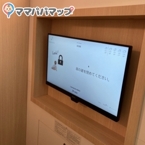 新宿駅(南口)の授乳室・オムツ替え台情報 画像14