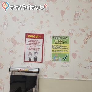 アピタ大仁店(2F)の授乳室・オムツ替え台情報 画像1