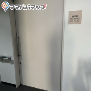 所沢市民文化センター ミューズ(管理棟4階託児室)の授乳室・オムツ替え台情報 画像4
