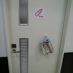 OK並木店(1F)の授乳室・オムツ替え台情報 画像3