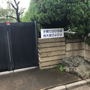 練馬区役所　西大泉ぴよぴよ(1F)の授乳室・オムツ替え台情報 画像2