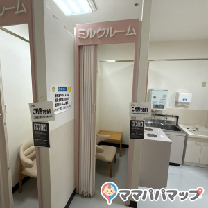 ダイエー西神中央店(2F)の授乳室・オムツ替え台情報 画像1