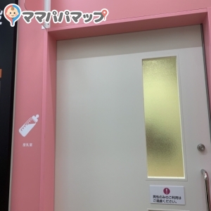 スーパービバホーム八王子多摩美大前店(1F)の授乳室・おむつ替え台の写真(6枚目)