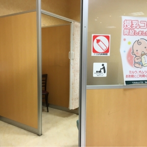 オダキューＯＸ狛江店(1F)の授乳室・オムツ替え台情報 画像17