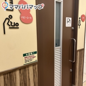 グラード東開(1F)の授乳室・オムツ替え台情報 画像1