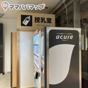 仙台駅 在来線(2F)の授乳室情報 画像2