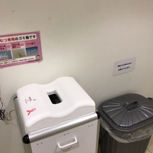 オムツのゴミ箱ありました。