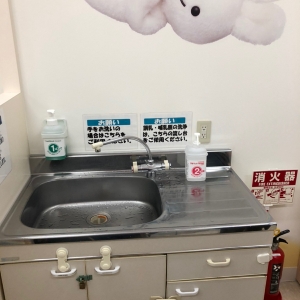 イオン山形南店(2階 赤ちゃん休憩室)の授乳室・オムツ替え台情報 画像20