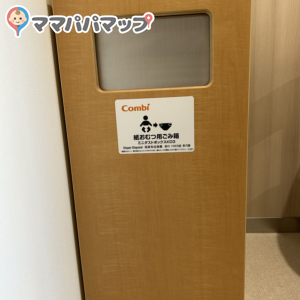 国分寺市役所(2F)の授乳室・オムツ替え台情報 画像1