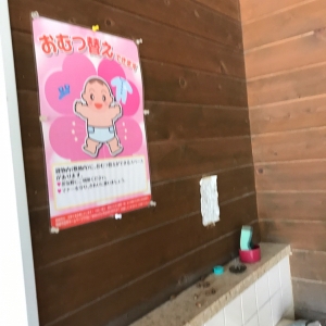 岡崎市東公園の授乳室・オムツ替え台情報 画像1