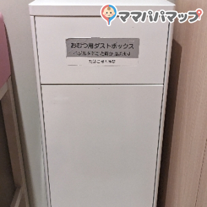 オムツ用のゴミ箱です