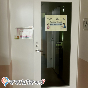 国立オリンピック記念青少年総合センター　センター棟(1F)の授乳室・おむつ替え台の写真(8枚目)