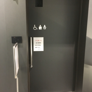 ローソン ＪＥＢＬ秋葉原スクエア店(1F)のオムツ替え台情報 画像1