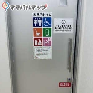 セリアカインズ前橋小島田店のオムツ替え台情報 画像1