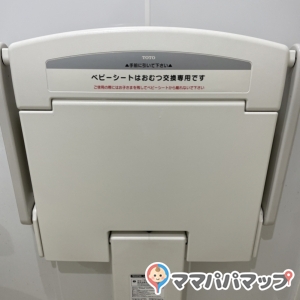 オリンピック 柴又店のオムツ替え台情報 画像1