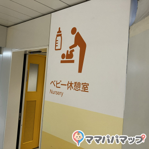 ベビー休憩室（JR新宿駅改札内）(B1)の授乳室・オムツ替え台情報 画像7