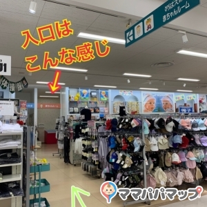 アピタ岡崎北店の授乳室・おむつ替え台の写真(3枚目)