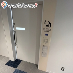 神戸市中央区役所(5階 ベビーケアルーム)の授乳室・オムツ替え台情報 画像3