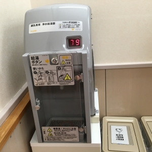 イトーヨーカドー 船橋店(東館4階)の授乳室・オムツ替え台情報 画像17