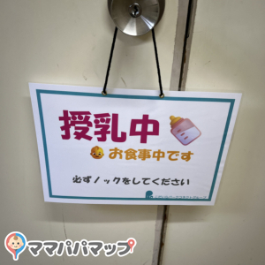 中央公園の授乳室・おむつ替え台の写真(3枚目)