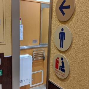 株式会社ヤオコー　前橋箱田店(1F)のオムツ替え台情報 画像2