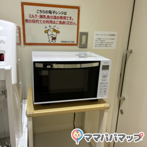 三連休の真ん中に利用しましたが、使用時は他の人はいませんでした。授乳室に電子レンジがあり、離乳食を温めることができます