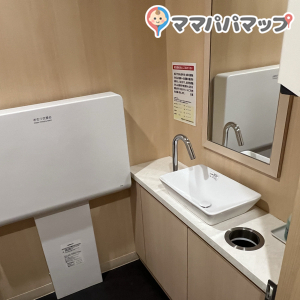 がってん寿司　前橋南店(1F)のオムツ替え台情報 画像2