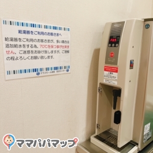 お湯の温度が69度になっていました。70度以下になっているため調乳する際は気をつけて下さい。