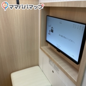 八丈島空港(2F)の授乳室・オムツ替え台情報 画像3