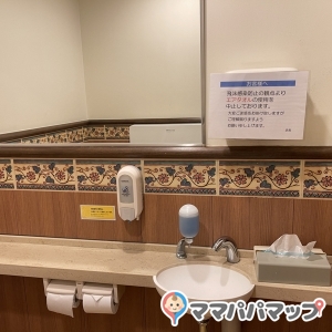 ジョリーパスタ戸塚立場店のオムツ替え台情報 画像2