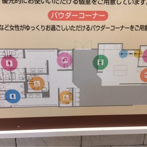 ココリア多摩センター(2F)の授乳室・オムツ替え台情報 画像3