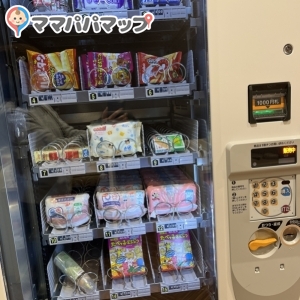 2025年2月自動販売機にはこんな物が入ってました。
