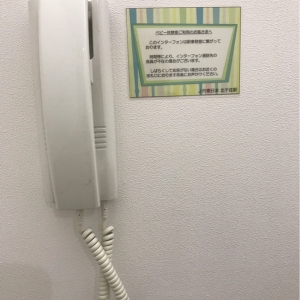 緊急時用受話器