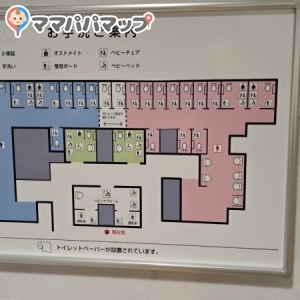 JR大阪駅西口構内（うめきた新駅）の授乳室情報 画像2
