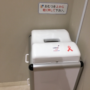 イオンモール水戸内原店 ダイソー近くのトイレスペース内(3F)の授乳室・オムツ替え台情報 画像4