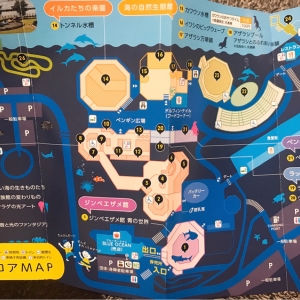 のとじま水族館(本館内)の授乳室・オムツ替え台情報 画像1